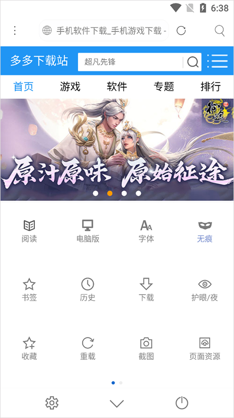 截图2