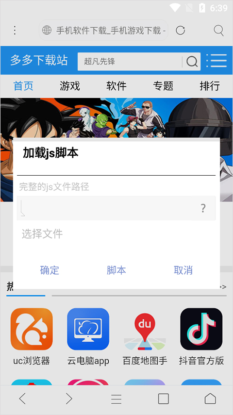 截图4